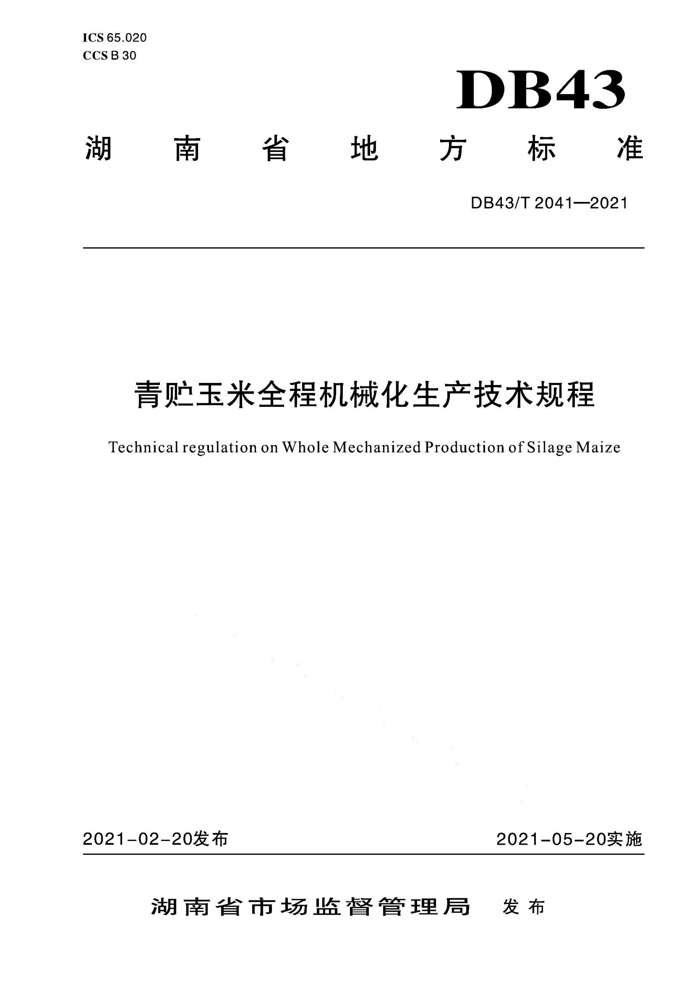 资源详情图